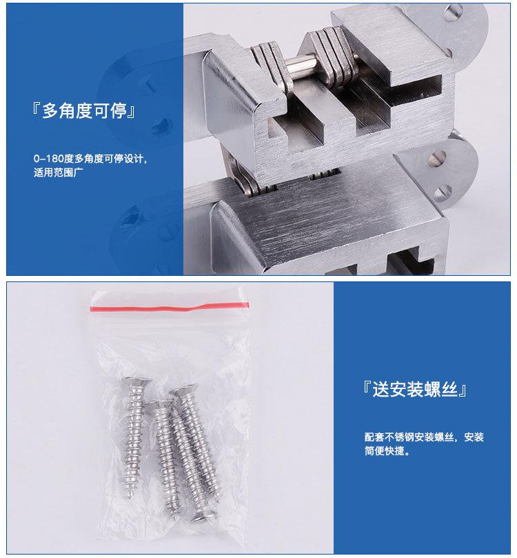 十字铰链_09.jpg