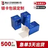 Caja Cosmética de Papel de Aluminio Dorado en Relieve, Caja de Cartón Plateado, Caja Plegable Impresa a Color para Limpiador Facial, Caja Sorpresa de Artículos de Uso Diario