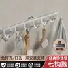 Ganchos de pared para baño, perchero de pared, colgador de cocina, inodoro, baño, detrás de la puerta, de pared sin clavos