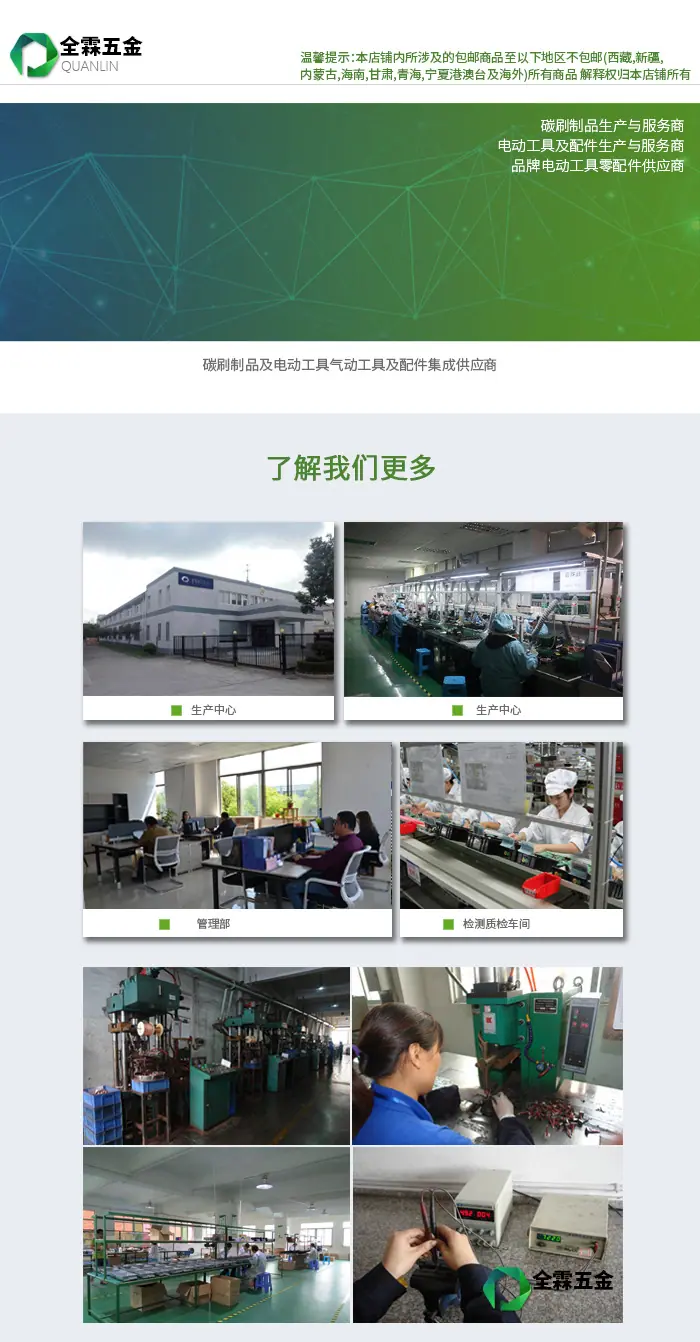 全霖店详图通用-1SYZT.jpg