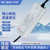 Fonte de Alimentação Chuanglian 200W 12V 24V Certificada Cccul Pfc 0.95 À Prova d'Água Ip67 Fonte de Alimentação Chaveada À Prova d'Água