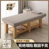 Cama de Beleza Multifuncional Tudo-em-Um Cama de Massagem de Madeira Maciça Cama Tuina Medicina Tradicional Chinesa Ajuste Ósseo Cama de Fisioterapia Cama Dedicada para Salão de Beleza