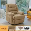 Sillón individual de tela moderno minimalista con masaje eléctrico, control por voz, calefacción, función reclinable de ocio para sala de estar