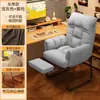 Silla de computadora, silla para oficina en casa, silla tipo sofá perezoso, silla de dormitorio, silla de oficina cómoda, silla ergonómica para periodos largos de estar sentado, silla de dormitorio, silla de escritorio