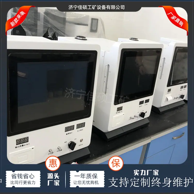 燃气分析仪 (5)