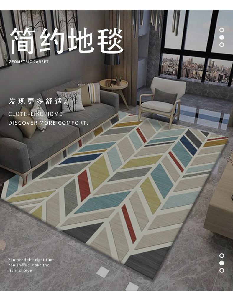 简约地毯,欧式地毯,客厅地毯,卧室地毯,大面积地垫,飘窗垫,定制地毯