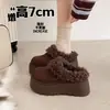 Zapatos de Algodón Peludo con Suela Gruesa 2026 Otoño/Invierno Nuevos Pantuflas Cálidas de Lana de Cordero Slip-on Cómodos Versátiles Zapatos Peludos