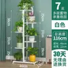 Estante de Hierro Artístico de Alta Apariencia con Múltiples Niveles, Simple, de Pie, para Macetas, para Uso Doméstico, Adecuado para Balcones Interiores y Exteriores
