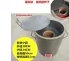Frete Grátis Forno para Panqueca Recheada com Ovo, Fogão a Carvão em Favo de Mel para Panquecas Recheadas com Carne, Forno Shaobing, Forno Baogimuo, Laotongguan