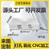 Dissipadores de calor de alumínio com aletas de alta potência, dissipadores de calor industriais com aletas de dentes densos, perfis de alumínio para amplificadores de potência e dissipadores de calor eletrônicos, ligas de alumínio.