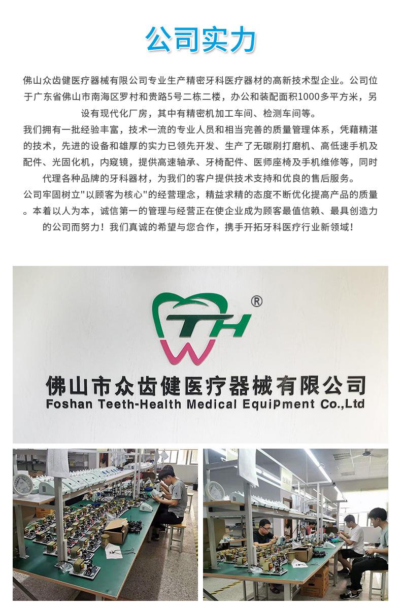 微信图片_20191122093109