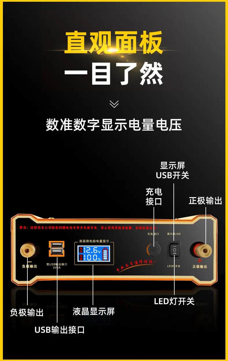 晴姐锂电池详情页修改2_13