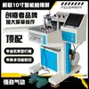 Nuevo producto: Máquina automática de clavado de esquinas CNC, Mesa de trabajo grande multifuncional, Marco de punto de cruz, Máquina de corte en ángulo de 45 grados