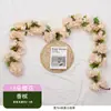 Simulación Transfronteriza Mimbre de Rosa Flor Artificial Pared de Flores Aire Acondicionado Tubería de Agua Mimbre Vestir Arco de Boda Flor Decorativa Enroscada Mimbre