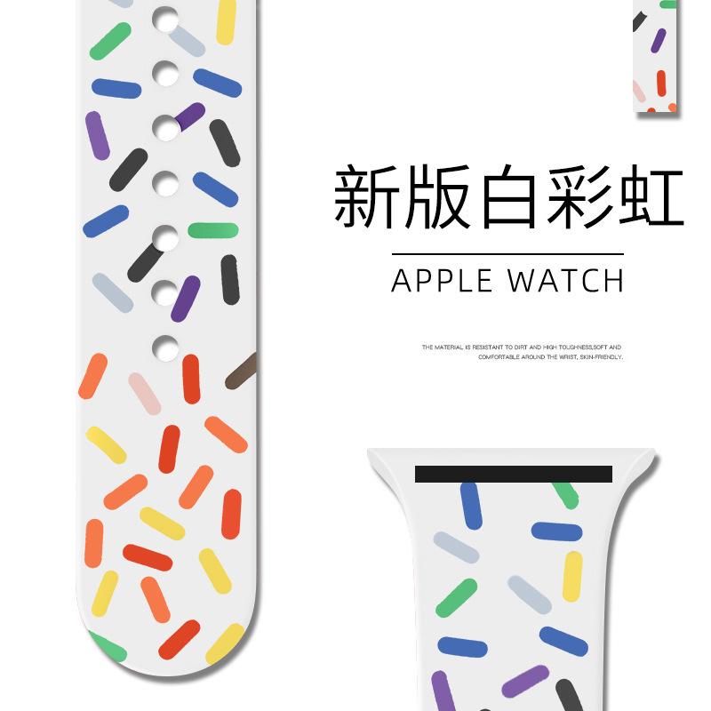 01新版白彩虹