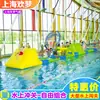 Equipo Inflable Grande para Limpiar Agua Inflable Niños Adulto Limpieza Parque Acuático Móvil