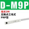 Interruptor magnético de indução de cilindro CS1-J/F/U/CMSH/CMSG/DMSJ sensor de proximidade D-M9BV/A93