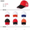 Gorra publicitaria impresión personalizada logo malla gorra de malla gorra de viaje impresión bordado gorra de estudiante voluntario gorra roja venta al por mayor