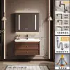 Novo conjunto de gabinete de banheiro estilo vintage em madeira de nogueira com lavatório e bancada de cerâmica integrados
