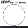 Venta al por mayor directa de fábrica DIY Anillo de hierro de red de sueños soldadura galvanizado Anillo de hierro color Blanco K gran cantidad de anillo de hierro en stock viajero