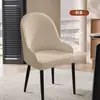Funda para Silla Curva 2026 Modelo Nuevo Funda Completa Engrosada para Asiento con Reposabrazos Protector para Silla de Comedor Anti-Arañazos de Gato