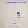 Mesa Divisoria Cielo Estrellado Río de Resina Sensor Táctil de Mano Interruptor Módulo Brillo Gradiente 12/24V No Necesita Bobina
