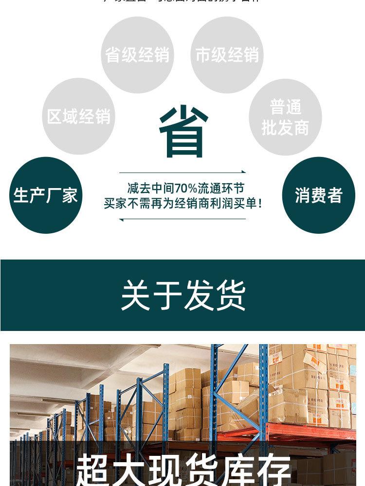 详情页_14.jpg
