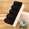 Calcetines Zhuji Invierno Forro Polar Engrosados Calientes Calcetines de Rizo Color Sólido para Hombre Resistentes al Frío Cálidos Extra Gruesos Calcetines Cálidos Venta al por Mayor