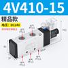 Válvula Solenoide Airtac 4V210-84V310-10 4V410-15 Válvula de Aire Reversible de Cinco Vías y Dos Posiciones 24V