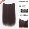 Peruca Feminina Leve Natural Sem Marcas Adicionando Volume Uma Peça Cabelo Longo Liso Patch Invisível Leve com Cabelo Longo e Topo Craniano Alto