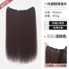 Peruca Feminina Peça Única Ultrafina e Leve Cor Orelha Pendurada Tingimento Invisível e Sem Marcas Cabelo Longo Liso Descoloração e Tingimento Tira de Peruca