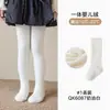 QK6087 Leggings Antibacterianos Finos de Felpa para Niñas Otoño e Invierno Nuevos de Color Sólido Rayados Lisos para Niñas Medias para Niños