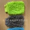 Pano de Limpeza Mágico de Bambu com Textura de Veludo para Cozinha Doméstica, Antiaderente a Óleo, Sem Fiapos, Pano para Lavar Louça Manchas de Óleo