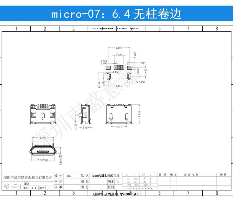 成功详情页micro系列_10.jpg