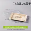 Caja Biodegradable para Llevar Sushi, Caja Desechable para Sashimi Japonés, Caja de Empaque Rectangular con Recubrimiento Antiadherente