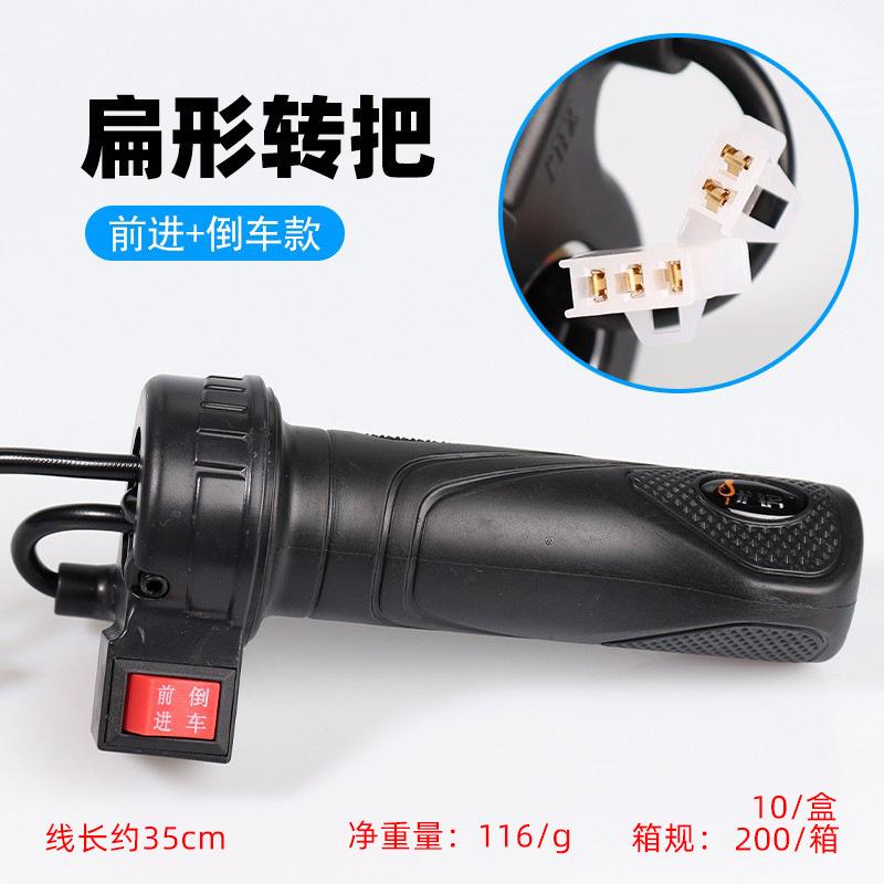 032倒车款.jpg