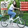 Nuevo Modelo de Bicicleta Plegable para Mujeres Adultas, Ultraligera y Portátil, Adecuada para Niños, Adolescentes, Estudiantes de Primaria y Secundaria, No Requiere Instalación, Venta al por Mayor