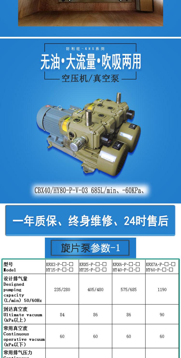 HY详情页-2_02.jpg