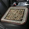 Cojín de coche de verano cojín fresco Bodhi transpirable ventilación cojín de asiento cuentas de madera pieza única universal de verano alfombrilla de verano alfombrilla de coche