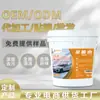 Removedor de Manchas de Aceite Potente a Base de Agua Hecho en Fábrica Personalizado, Agente de Limpieza para Belleza de Automóviles, Lavado de Coches de Limpieza Profunda Especial
