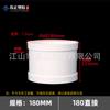Conexões de tubo de fumaça PVC180 tubo de esgoto de cozinha tubo de exaustão cotovelo direto tubo de exaustão de plástico