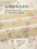 Macacão acolchoado de manga longa, sem costura e confortável para bebê, 40g, para outono e inverno, adequado para meninos e meninas, vestuário externo de grau A, Anyang