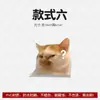 Pegatinas para Coche de Memes de Gatos, Calcomanías Divertidas de Emoticonos de Hakimi para Coche, Precaución para Principiantes, Pegatinas para Coche de Perros Hakimi