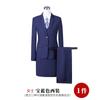 Traje Profesional para Hombre y Mujer Traje de Sarga Traje de Doble Botonadura Banco Empresa Negocios Otoño e Invierno Vestido Ropa de Trabajo