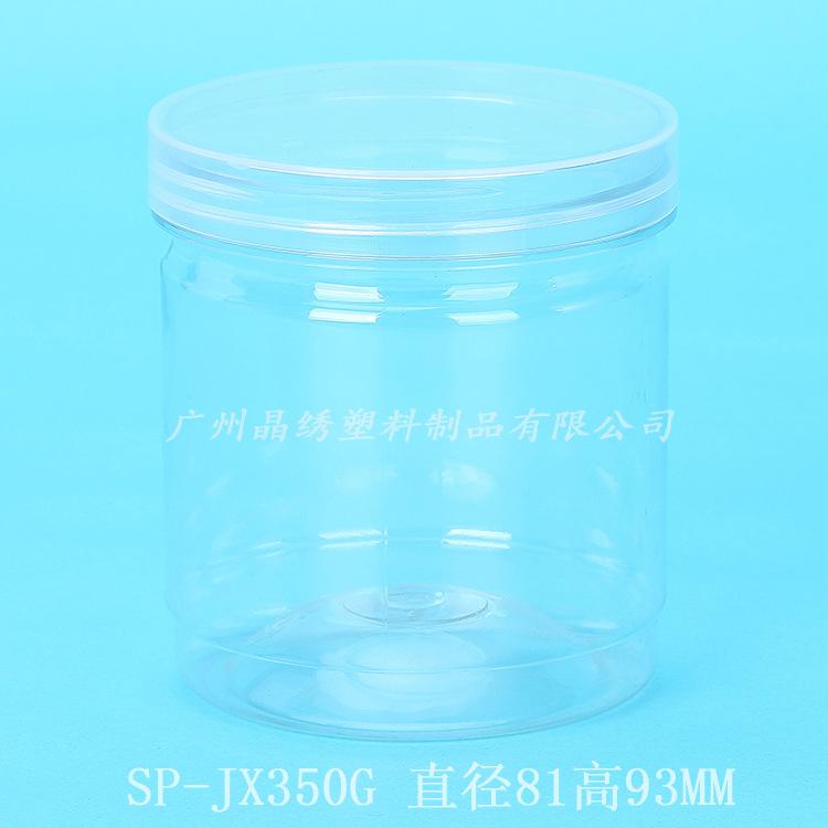 SP-JX350G