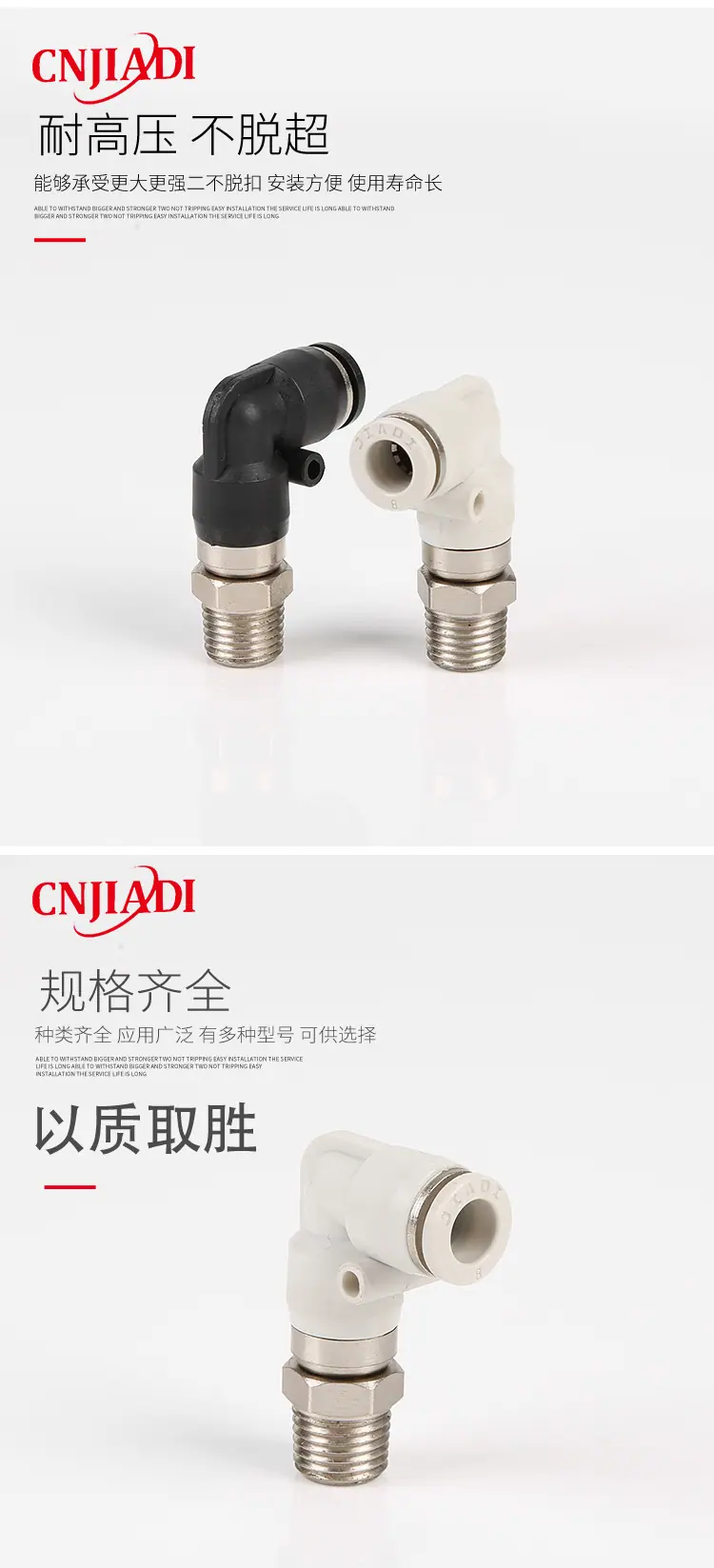 旋转弯通NRL_06.jpg