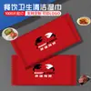 Toallitas de limpieza personalizadas de una sola pieza, para uso comercial, en lotes pequeños, para uso independiente, para catering, hoteles, publicidad personalizada.