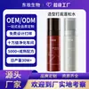 Fábrica de origem OEM de spray fixador volumizador com styling personalizado, spray fixador volumizador de longa duração para homens, processamento de marca própria