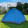 Barraca Outdoor Transfronteiriça Amazon para Piqueniques, Lazer, Caminhadas, Viagens, Acampamento, com Varetas, para Duas Pessoas, Proteção Solar