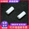 Fabricante Venta al por mayor Accesorios de PTFE Resistentes al calor y al desgaste PTFE PTFE Accesorios de material puro Corte preciso Soporte No estándar